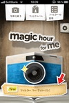 magic hour