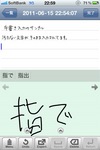 7notes mini