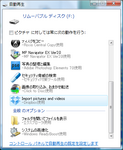 Dropbox Beta