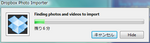 Dropbox Beta