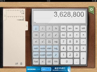 iPad用の電卓