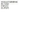 Evernote行間