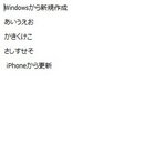 Evernote行間