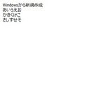 Evernote行間