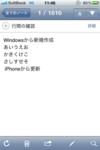 Evernote行間