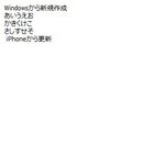 Evernote行間