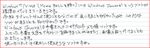 Windows Journal手書き文字入力結果