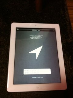 iPad初期設定