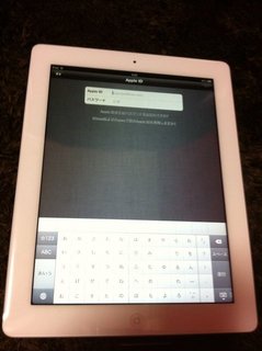 iPad初期設定